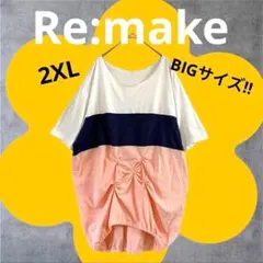 Item thumbnail for item e56425cd-9cc4-4844-a047-2373539d5471