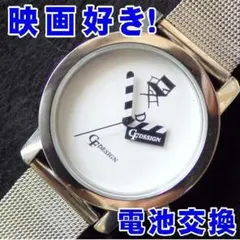 ★気分はすっかり映画監督！CF DESIGN★カチンコデザイン メンズ腕時計