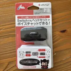 SW スマホオーディオミキサー ブラック