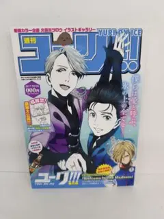 Item thumbnail for item e67a9226-0d88-4185-8407-98be1b8325d9