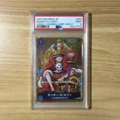 ワンピース　モンキー　d ルフィ　ジャンプ　プロモ　PSA9 キング
