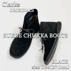 【Clarks ORIGINALS】 スエード チャッカブーツ BK 27cm