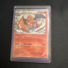 PSA鑑定済-PSA 10】リザードン U 005/032 1ED - メルカリ
