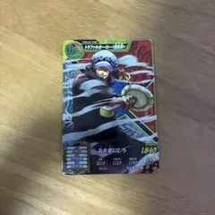 ワンピートレジャーワールド　ロー　〈新世界〉