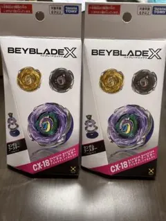 BEYBLADE X CX-18 ランダムブースター 2個セット - メルカリ