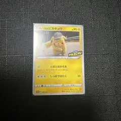 2026年最新】名探偵ピカチュウ 099/S-Pの人気アイテム - メルカリ