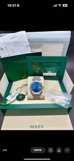 ROLEX 自動巻き時計 ブルー