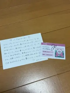 2026年最新】サイン入りペーパーの人気アイテム - メルカリ