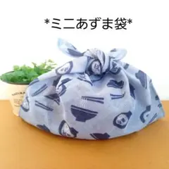 ミニあずま袋◇手拭い◇エコバック◇ハンドメイド【ラーメン柄
