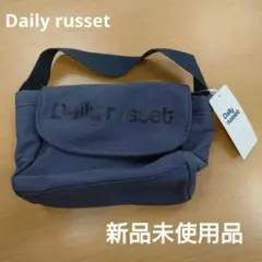 【新品未使用品】Daily russet フラップワンショルダーバッグ　グレー