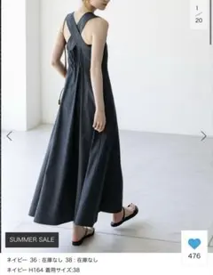 【新品・完売品】NOBLE デニムライクツイルバッククロスワンピース