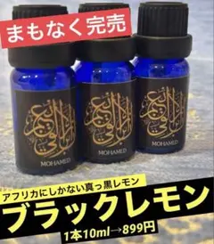 hoppe様 リクエスト 2点 まとめ商品