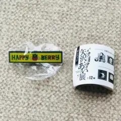 矢沢あい展 ご近所物語 ピンバッジ HAPPY BERRY 未開封ハッピーベリー