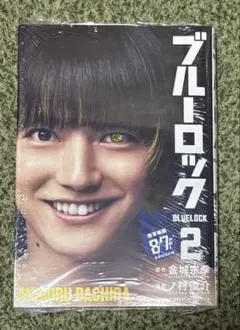 2026年最新】櫻井海音の人気アイテム - メルカリ