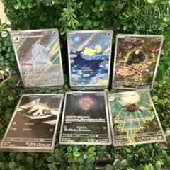 ポケモンカード AR まとめ売り 6枚セット