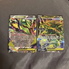 メガレックウザex SR＋RR 2枚セット ポケモンカード - メルカリ
