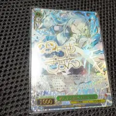 おまけ付き SSP 里に最も近い天狗 文 ヴァイスシュヴァルツ 東方