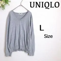 『ユニクロ』（L）＊長袖＊ニット＊トップス＊カジュアル＊カシミア混