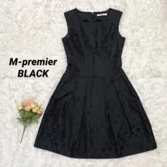 M-premier BLACK エムプルミエ　ドット柄 ロングワンピースのサムネイル