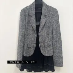 ツイード　セレモニースーツ 上下セット