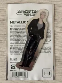 wwww様 リクエスト 4点 まとめ商品