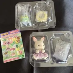 赤ちゃん妖精の森のなかまたち　セット