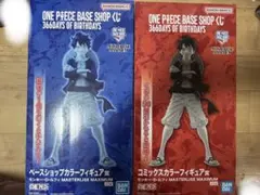 ONE PIECE BASE SHOP 限定 一番くじ ルフィ 2点セット - メルカリ