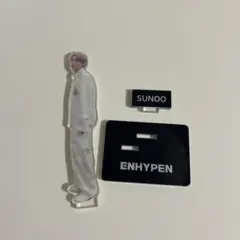 ENHYPEN SUNOO アクリルスタンド アクスタ 儚い
