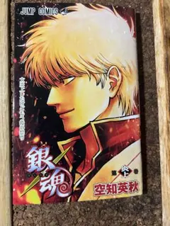 銀魂　吉原大炎上　入場者特典　冊子