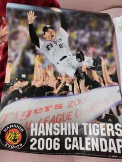 2025年最新】阪神タイガース カレンダー 2006年の人気アイテム - メルカリ