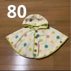 80 フリースポンチョ 水玉模様 キッズズー　kid's zoo