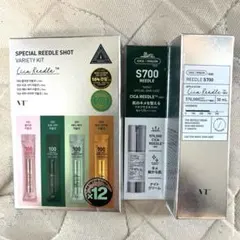 リードルＳ700➕スペシャルリードルＳ　バラエティキット