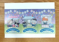 ヨコハマ　ヒプノシスマイク　ヒプマイ　サンリオ　ポストカード　特典　3枚セット