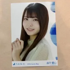 Item thumbnail for item 55427b70-a785-4455-9ce2-af91e5cf767f