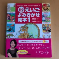 子どもの発達と診断 4 (幼児期 2) - メルカリ