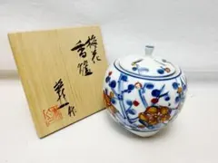 人間国宝篠田義一作 金彩梅花良寛詩花瓶 木箱付き 人間国宝篠田義一作 金彩梅花良寛詩花瓶 木箱付き