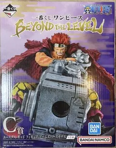 新品 ワンピース １番くじ ユースターキッド　アームスバパースモデル