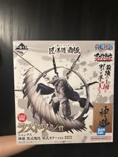 ワンピース シャンクス