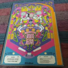 GO! GO! 7188 ぎょたく スコアブック　楽譜
