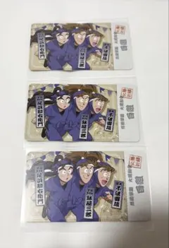 忍たま乱太郎 チケコレ 学級委員長委員会 尾浜勘右衛門 鉢屋三郎 不破雷蔵