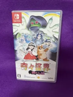 Nintendo Switch 奇々怪界 謎の黒マント