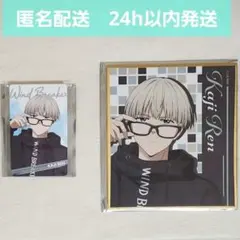 【新品未使用】 WIND BREAKER　Glasses 色紙 特典 梶 蓮