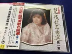 非売品! ★白プロモ 高音質★完全プロモ 極太 深溝 MONO ELLA FITZGERALD Like someone in love エラ・フィッツジェラルド Verve STAN GETZ 2025年最新非売品プロモ盤の人気アイテム - メルカリ