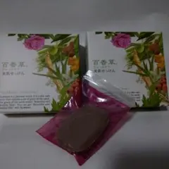 【新品】百香草　美肌せっけん　2個セットのサムネイル