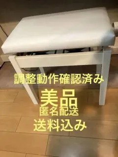 購入者様専用　電子ピアノ　KAWAI CN29 A　2021年製　椅子のみ