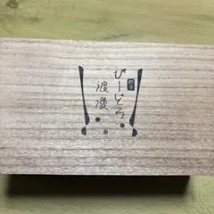 Item thumbnail for item 0a1a9925-8f6f-448b-804a-0ab728932a8f