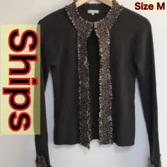 SHIPS シップス 長袖カーディガン ブラウン フリル加工