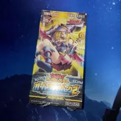 遊戯王オーバーラッシュパック2 未開封BOX 遊戯王 ラッシュデュエル オーバーラッシュパック2 未開封BOX ガール