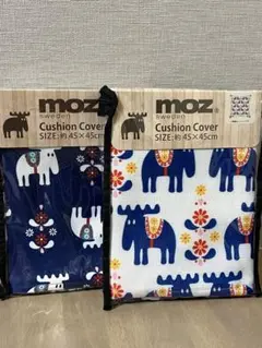 moz クッションカバー エルク柄 45x45cm ２枚セット