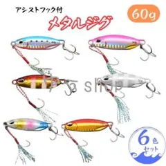 2025年最新】ビッグベイト セットの人気アイテム - メルカリ